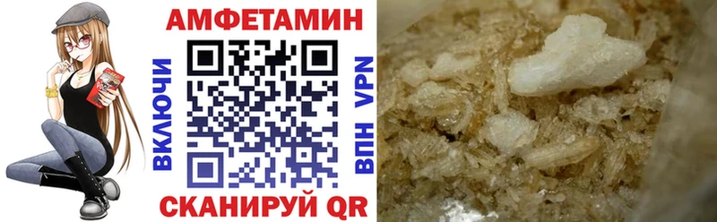 KRAKEN вход Кушва АМФЕТАМИН Розовый