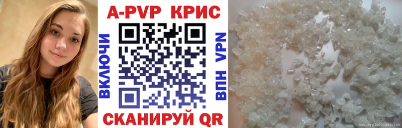 A PVP VHQ Кушва