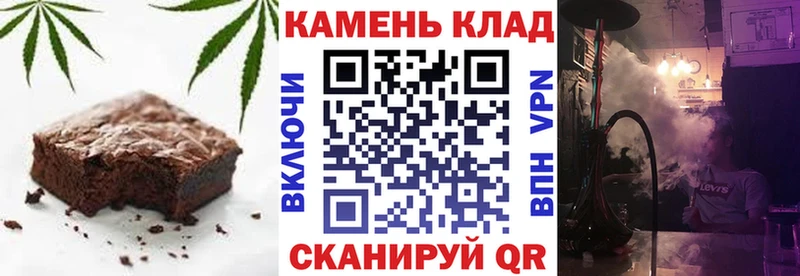 ссылка на мегу рабочий сайт  Кушва  Cannafood конопля 