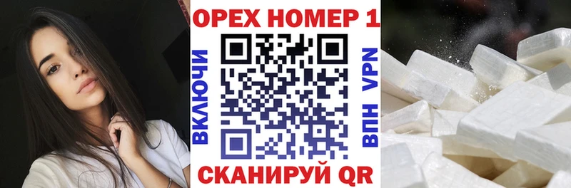 Кокаин Эквадор  блэк спрут как войти  Кушва 