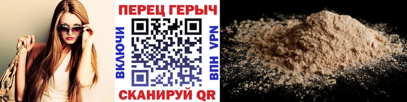 Героин белый  Кушва 