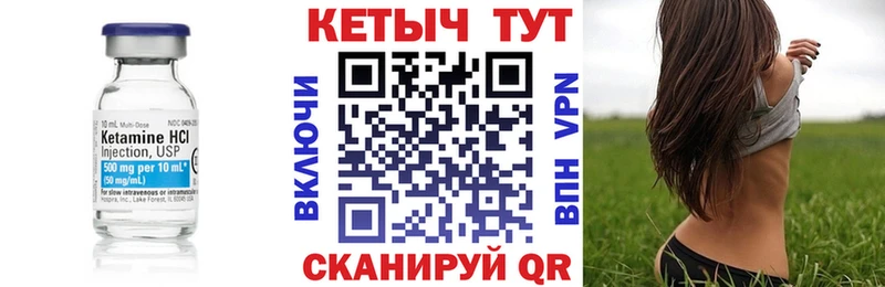 ОМГ ОМГ маркетплейс  Кушва  КЕТАМИН VHQ  сколько стоит 
