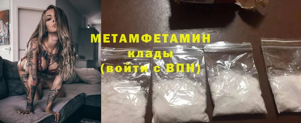 кокаин VHQ Арсеньев