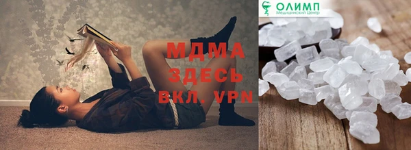 героин Балахна