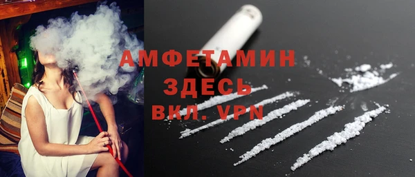 героин Балахна