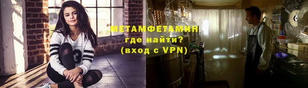героин Балахна