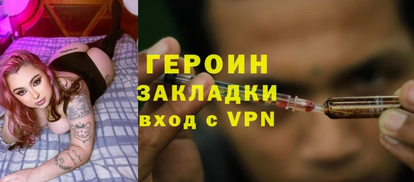 героин Балахна