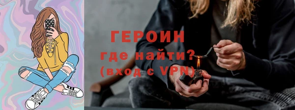 героин Баксан