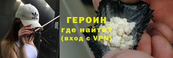 героин Балахна