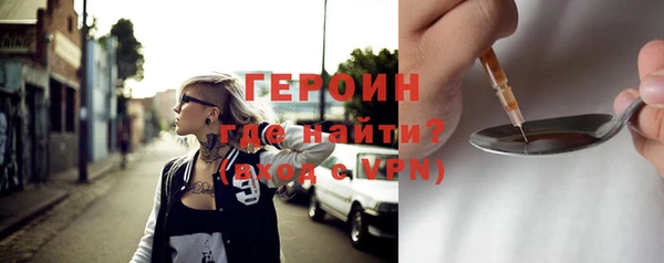 героин Балахна