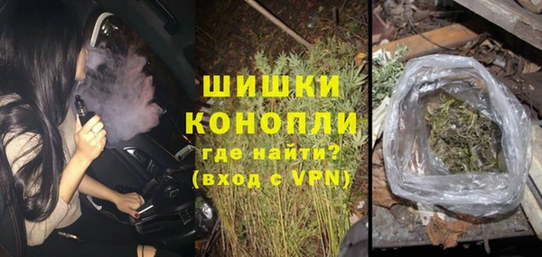 героин Балахна