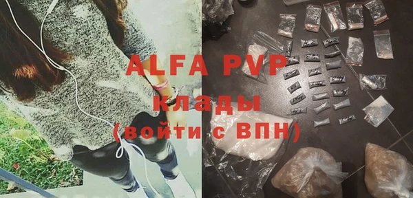 героин Балахна