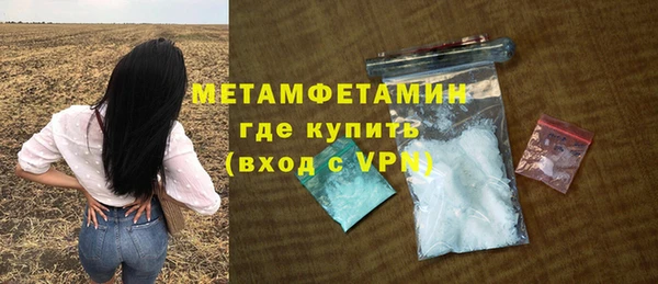 героин Балахна