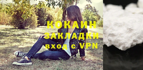 героин Балахна