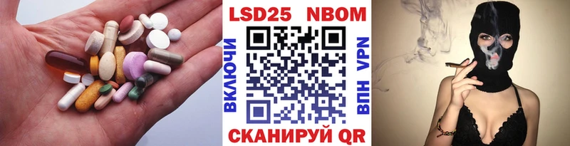 LSD-25 экстази кислота где можно купить наркотик Кушва