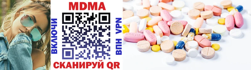 МДМА кристаллы  МЕГА как войти  Кушва  закладки 