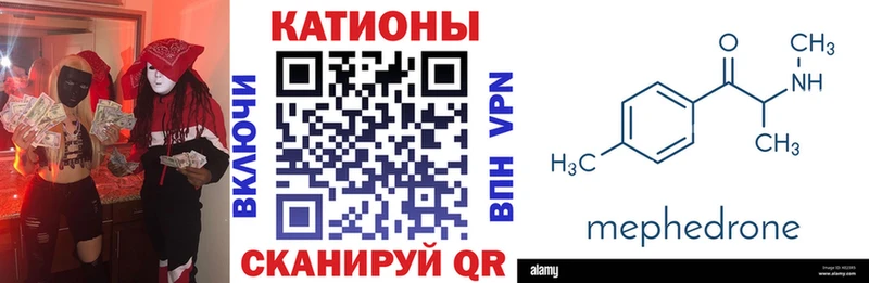 площадка как зайти Кушва МЕФ VHQ