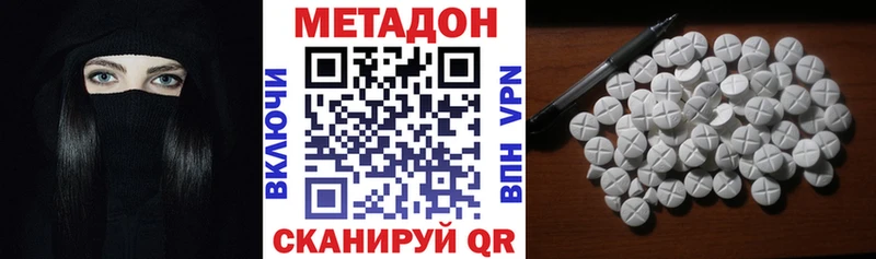 Метадон белоснежный  Кушва 