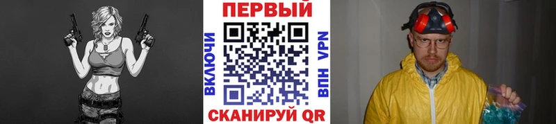 darknet наркотические препараты  Кушва  Метамфетамин витя 