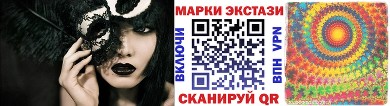 как найти закладки  Кушва  Марки NBOMe 1500мкг 