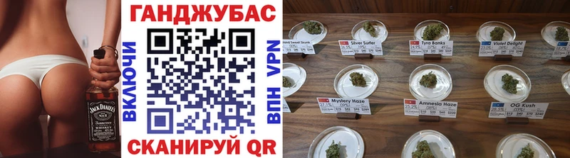 mega онион  Кушва  МАРИХУАНА семена 